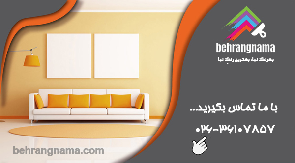 مشاوره رایگان